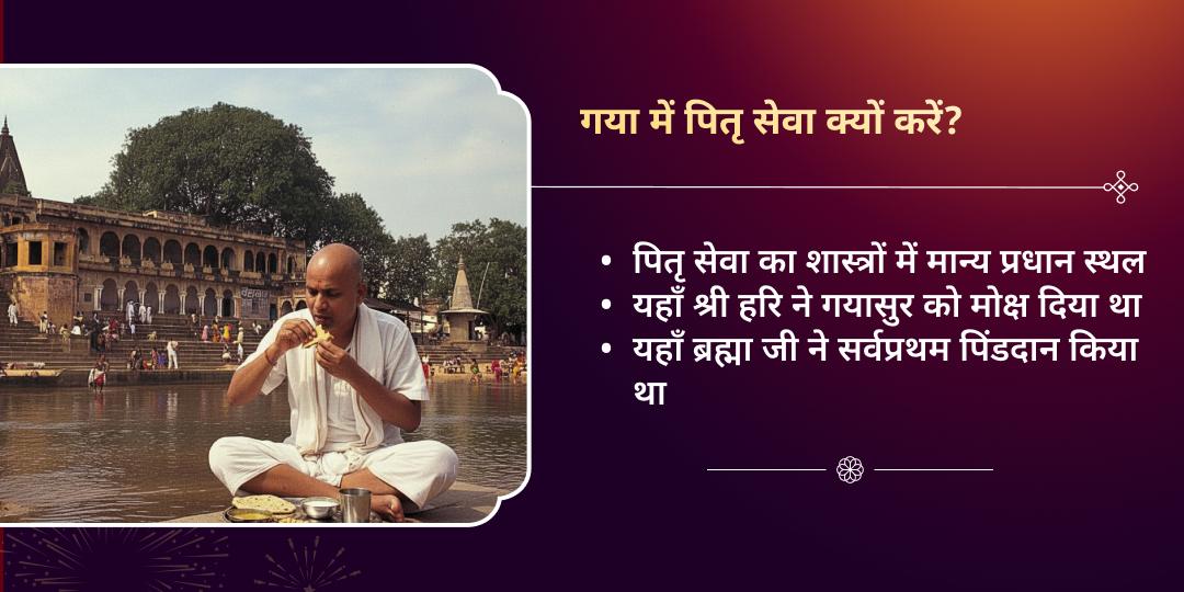 नया साल, नया पुण्य, नई शुरुआत 2026 सेवा संकल्प 