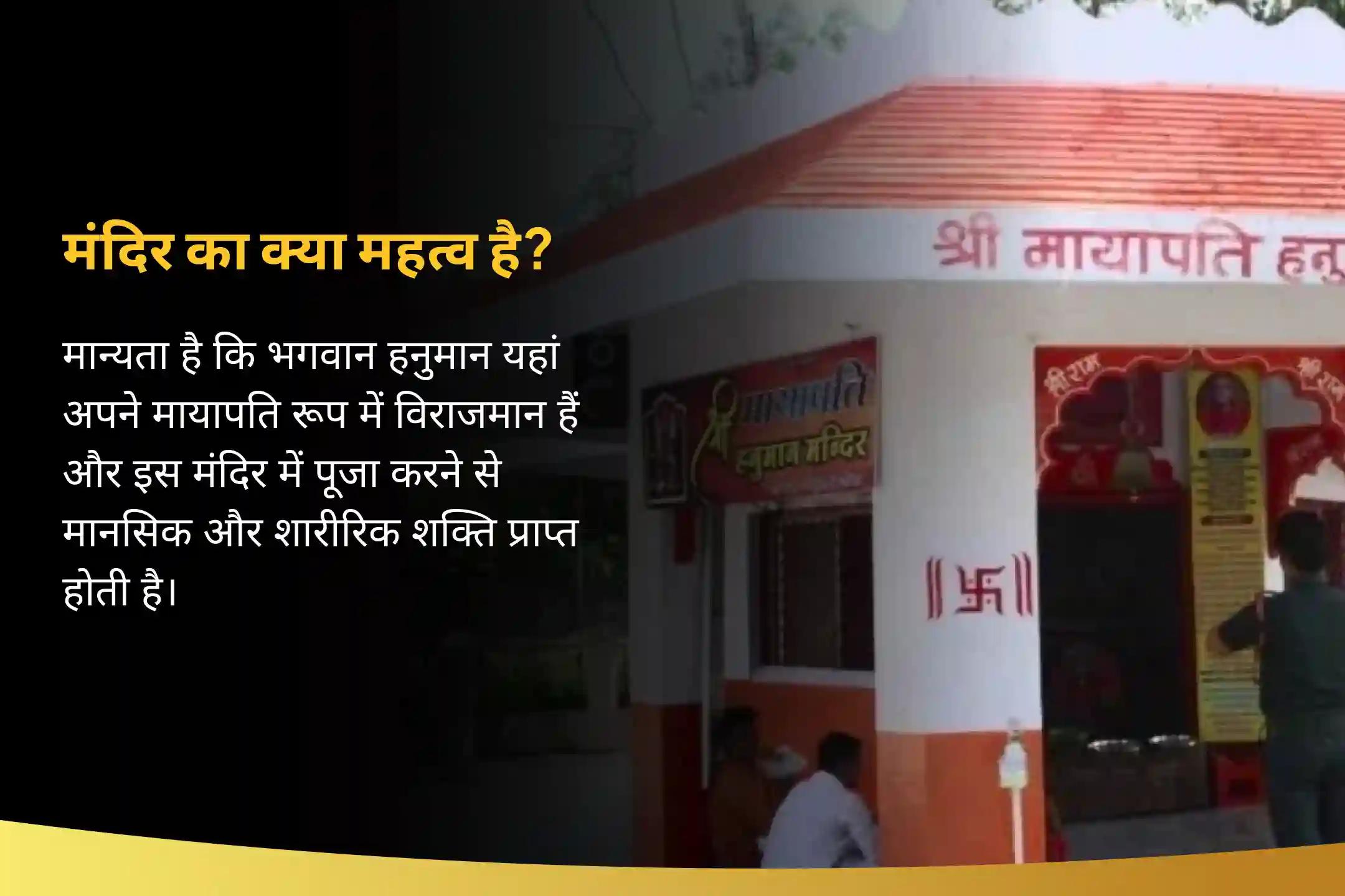 क्या आपका क्रोध अचानक बढ़कर जीवन में टकराव पैदा करता है? 🔥 मंगलवार का यह श्री हनुमान पूजन उस ऊर्जा को संतुलन और बेहतर दिशा की ओर ले जाने में सहायक माना जाता है। 🙏