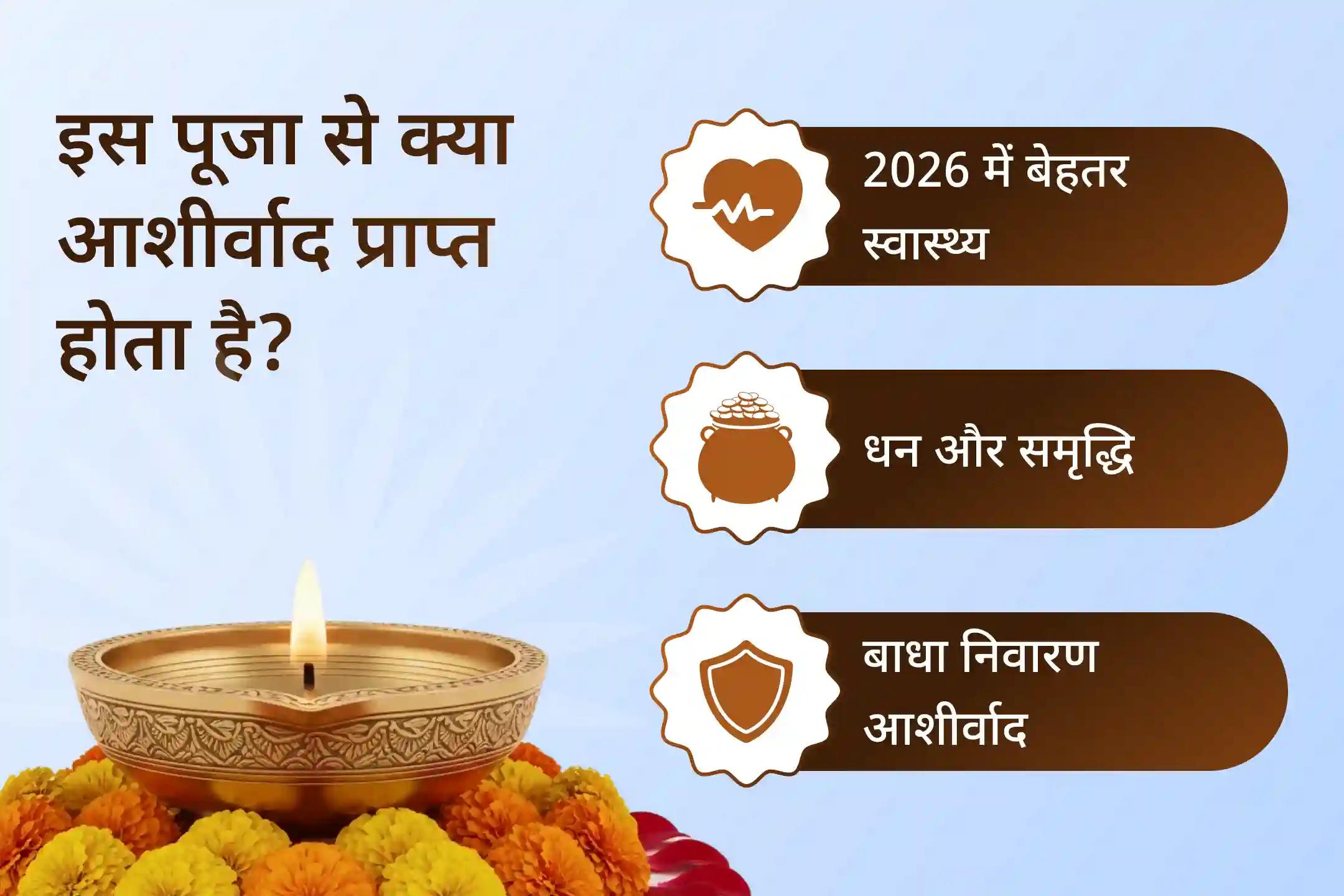 साल 2026 की शुरुआत करें महादेव के दिव्य संरक्षण के साथ। 🕉️✨ रोग, भय और अकाल कष्टों से रक्षा हेतु करवाएं ओंकारेश्वर ज्योतिर्लिंग में नववर्ष विशेष शिव रुद्राभिषेक🙏🔥