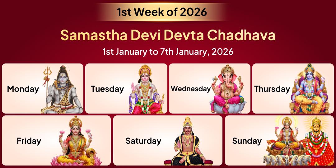 New Year 2026 Weekly Samastha Devi-Devta Chadhava