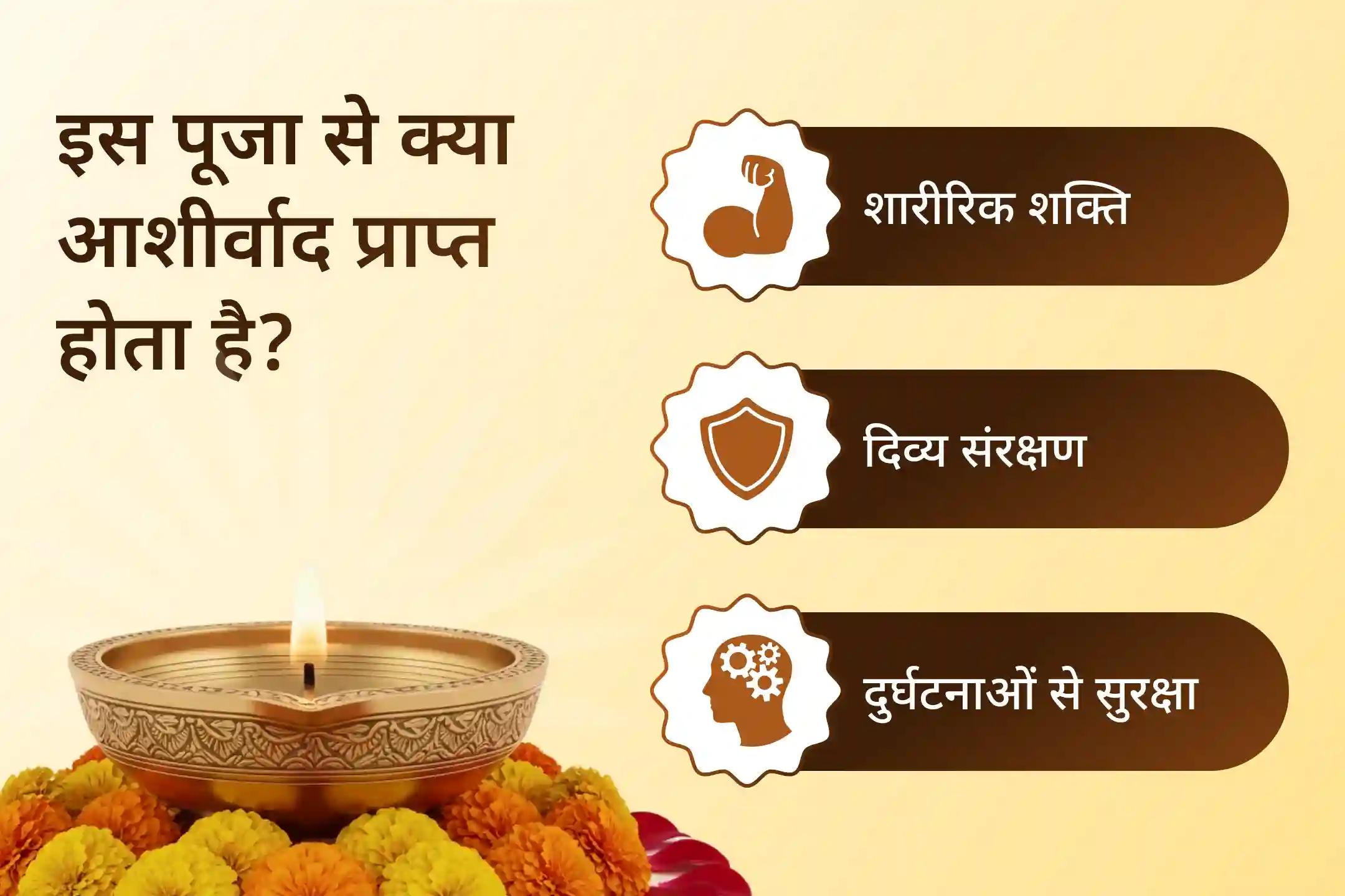 🙏 साल के पहले मंगलवार की महापूजा से सुरक्षा, शक्ति और स्पष्टता की कामना के साथ भगवान हनुमान का दिव्य आशीर्वाद प्राप्त करें 🙏