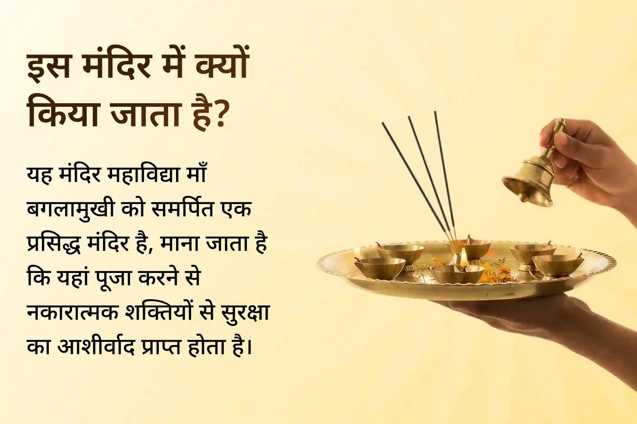 🧿 क्या आप नकारात्मकता या अचानक आने वाली बाधाओं से घिरे हुए हैं? 🌑 दुष्ट ऊर्जा शुद्धिकरण और आध्यात्मिक कवच पूजा आपको शक्तिशाली सुरक्षा और शांति का मार्ग प्रदान कर सकती है, आज ही जुड़ें। ✨🕉️