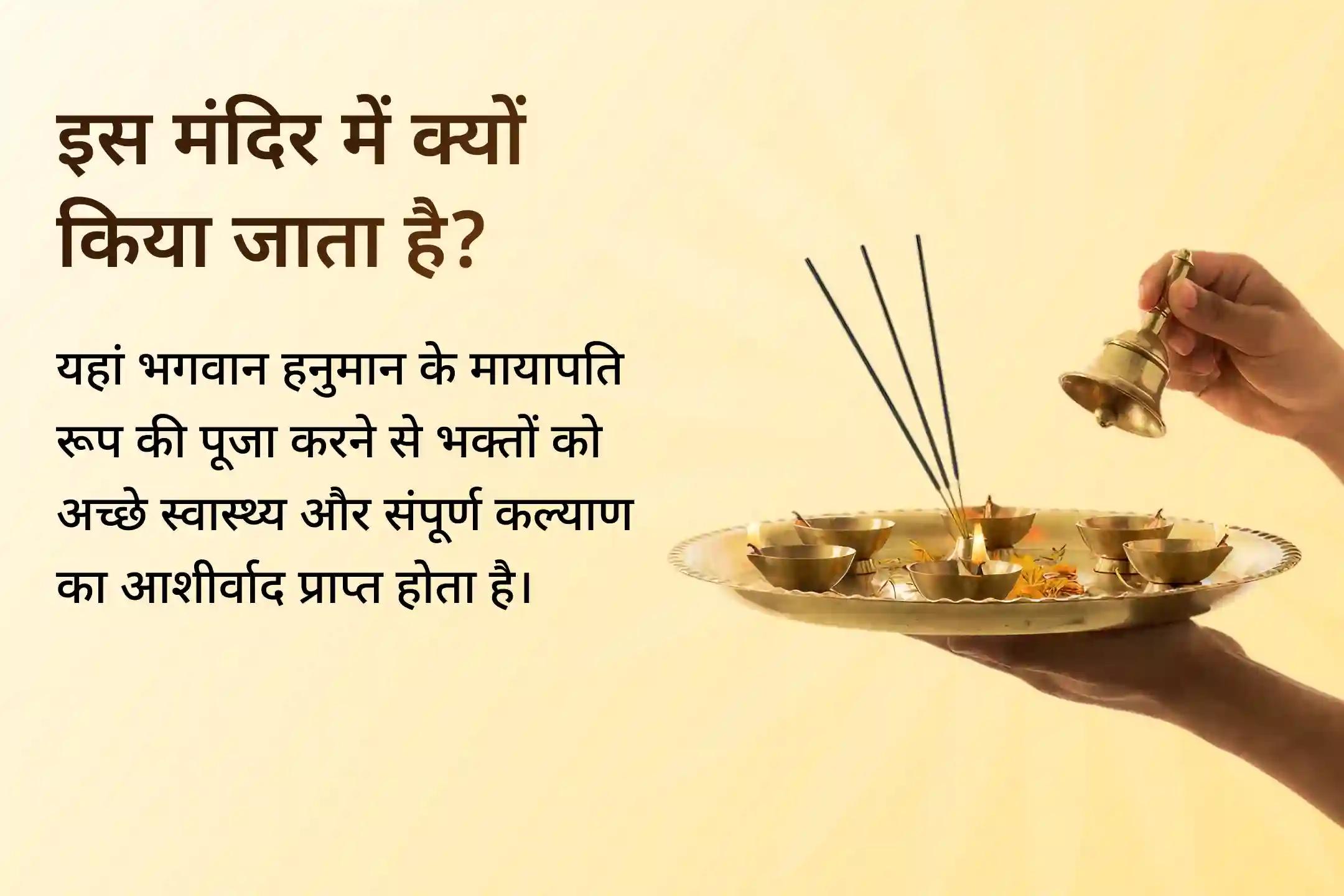 ✨आपके घर में शांति और प्रेम वापस आए - अपने परिवार में सद्भाव, समृद्धि और एकता के लिए हनुमान जी का आशीर्वाद लें।🌸