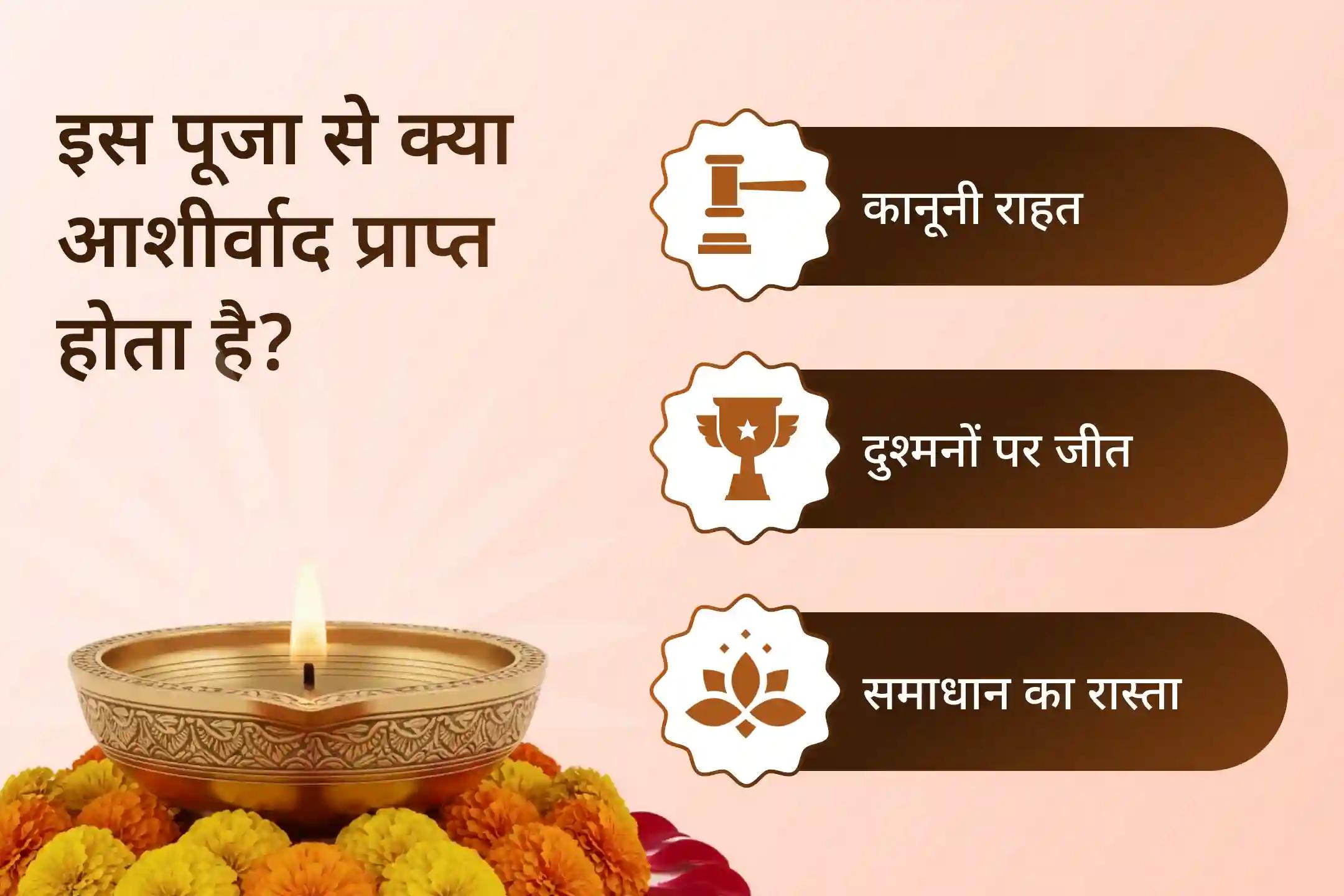 ⚖️ क्या आप दुश्मनों की साज़िशों और कानूनी मामलों से परेशान हैं? मायापति हनुमान मंदिर में विशेष अनुष्ठानों द्वारा न्याय का आशीर्वाद प्राप्त करें 🙏