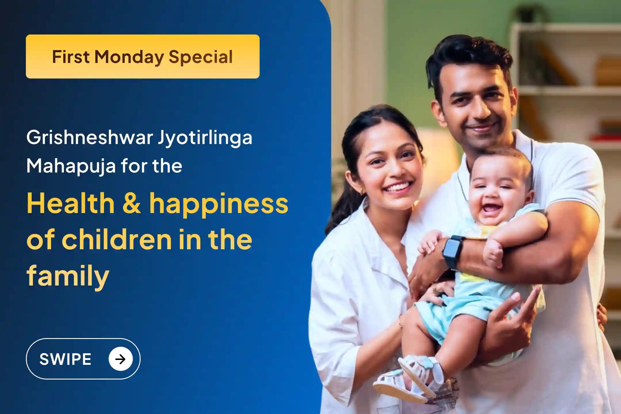 🕉️ Receive the blessing of happiness and prosperity for your children from the 'God of Compassion' and the God of Gods Mahadev, connect with the energy of grishneshwarJyotirlinga on the first Monday of the year 2026… 🔱