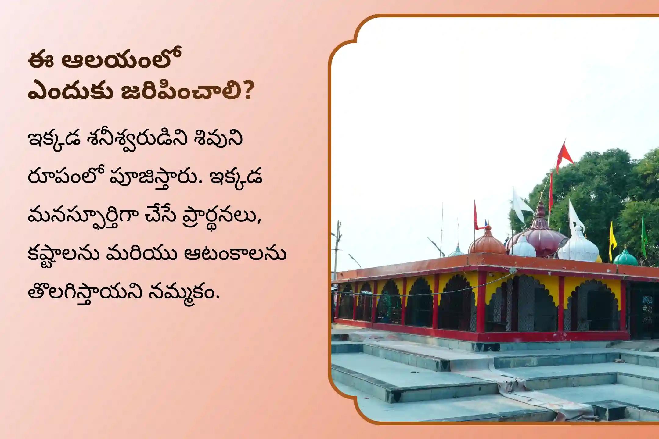 2026 లో గ్రహ స్థితుల వల్ల కలిగే అన్ని ప్రతికూలతల నుండి విముక్తి పొందడానికి నూతన సంవత్సర ప్రత్యేక సంపూర్ణ నవగ్రహ శాంతి పూజ - 9,000 మంత్ర జపం లో పాల్గొనండి.
