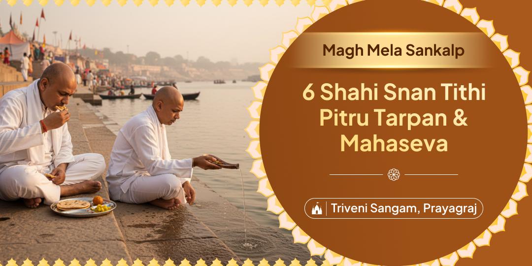 Ensure the satisfaction of your ancestors and the prosperity of your lineage with 6 Shahi Snan Tithi Sankalp during Magh Mela at Triveni Sangam