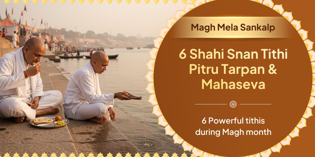 Magh Mela 6 Shahi Snan Tithi Triveni Sangam Pitru Tarpan & Mahaseva  Sankalp