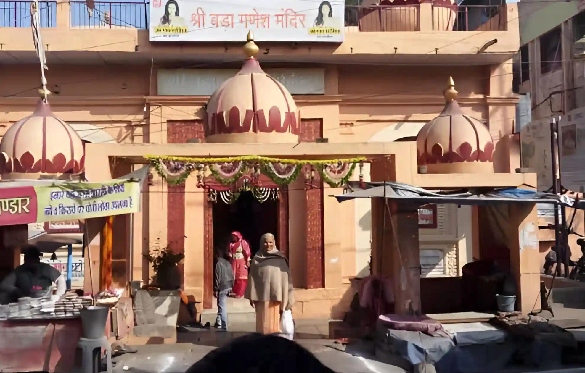 श्री बड़ा गणेश मंदिर, उज्जैन, मध्य प्रदेश  