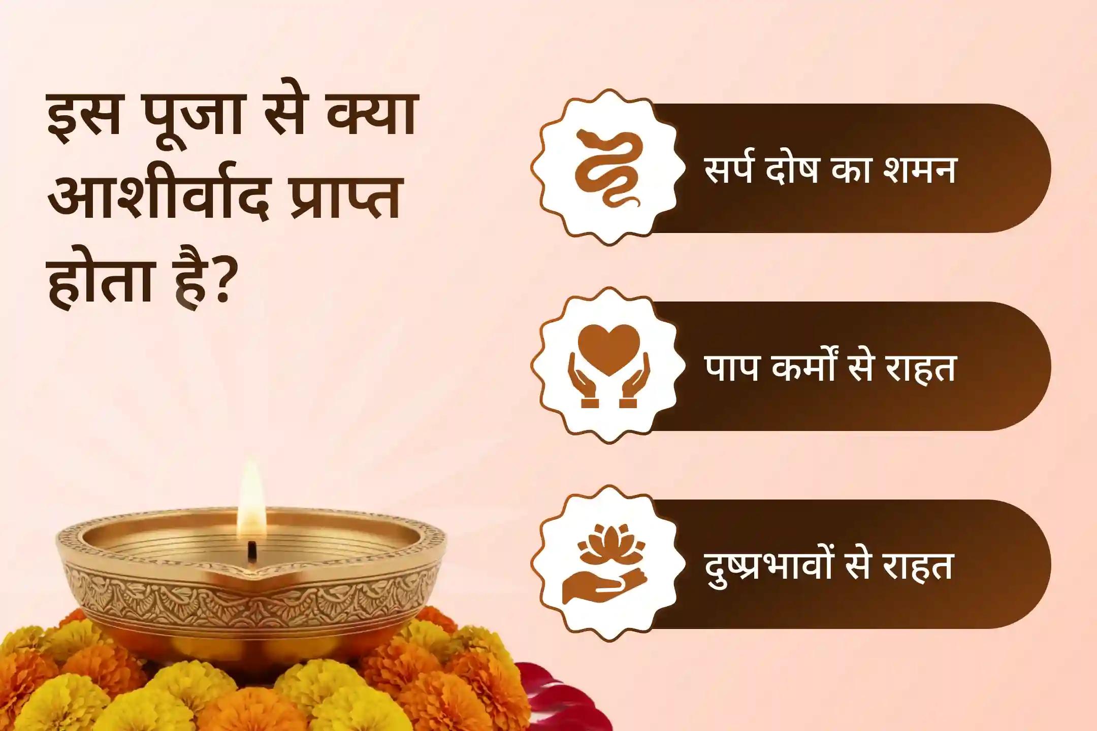 😔अदृश्य बुरी शक्तियां आपकी सफलता में बाधा डाल रही हैं? 🌑 साल 2026 के पहले अश्लेषा नक्षत्र में नकारात्मक ऊर्जा को शांत करें और 🐍 नाग देवता का दिव्य आशीष पाएं… 