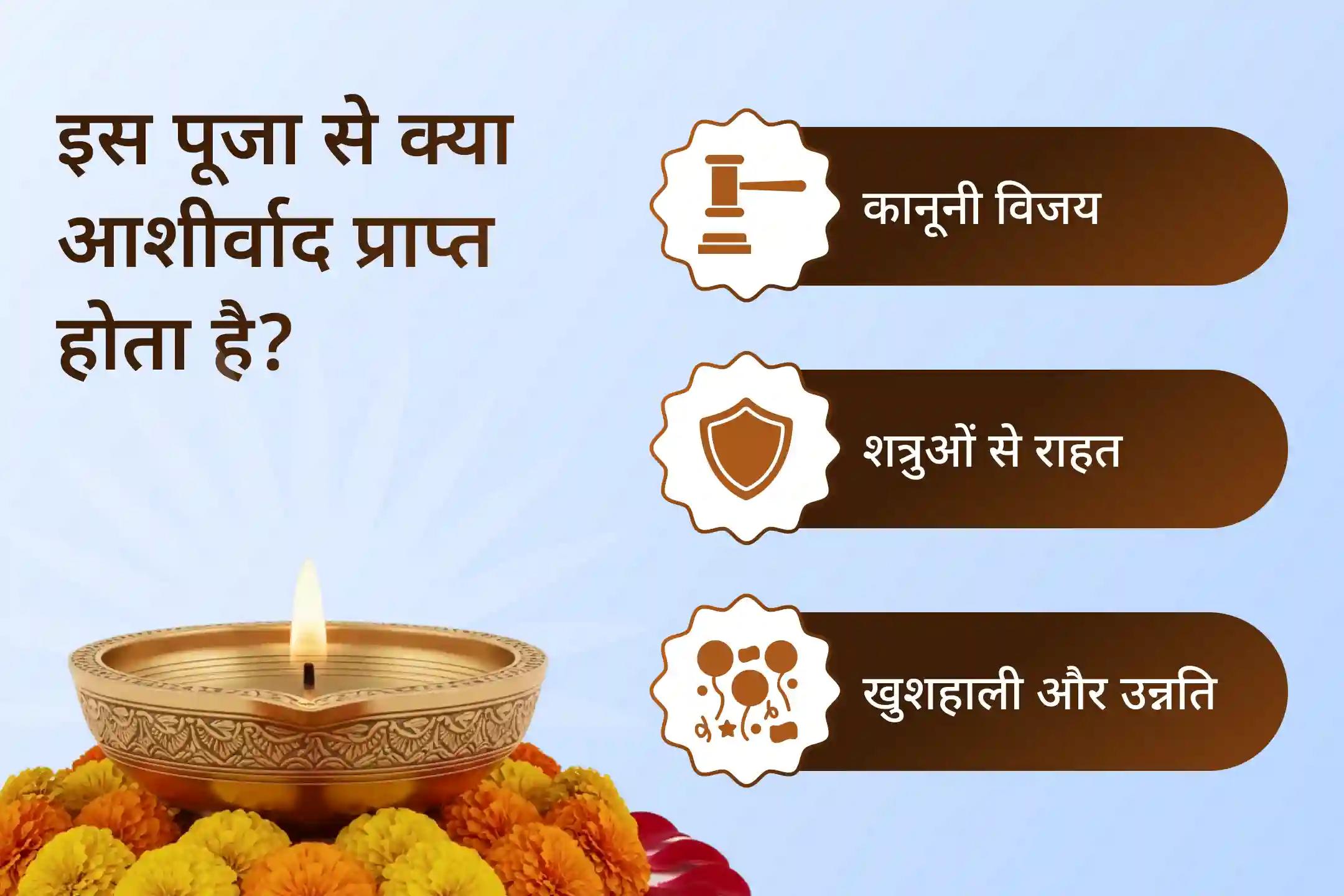 ⚖️ शत्रुओं के षडयंत्रों और कानूनी मामलों से जूझ रहे हैं? हरिद्वार स्थित माँ बगलामुखी मंदिर में विशेष अनुष्ठानों से नए साल के लिए न्याय का आशीर्वाद प्राप्त करें 🙏