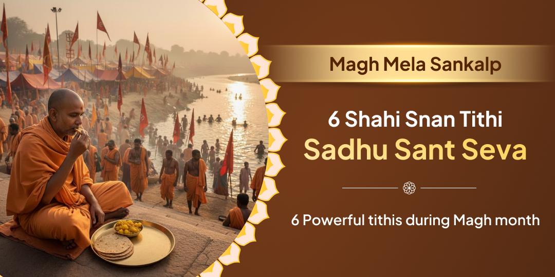 Magh Mela 6 Shahi Snan Tithi Sadhu Sant Seva Sankalp