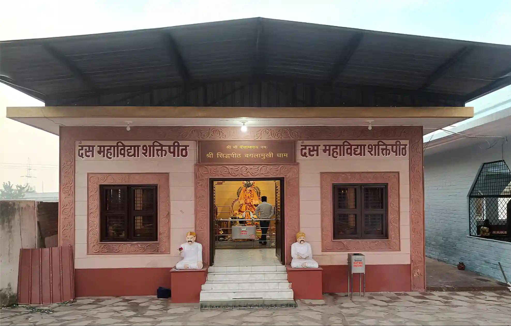 Siddhapeeth Maa Bagalamukhi Temple, Haridwar, Uttarakhand