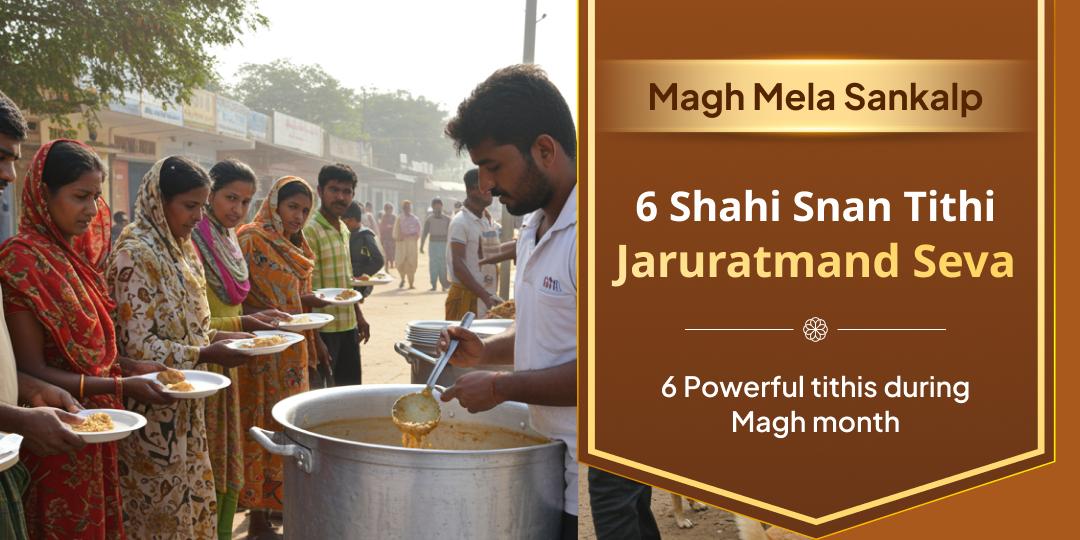 Magh Mela 6 Shahi Snan Tithi Jaruratmand Seva Sankalp