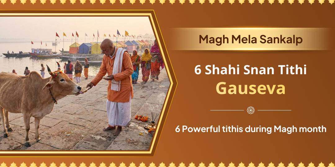 Magh Mela 6 Shahi Snan Tithi Gauseva Sankalp