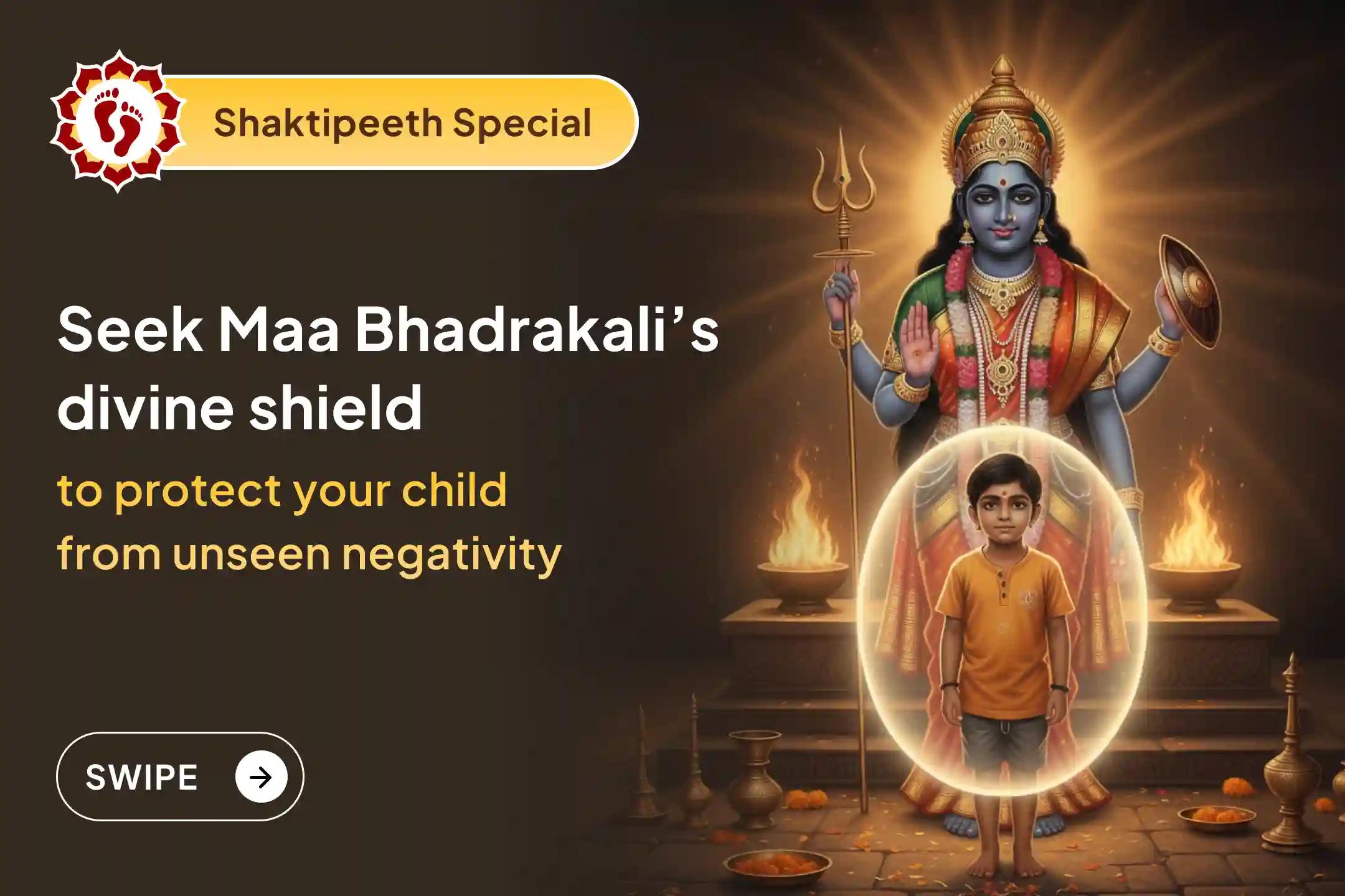 🙏 For every fear you cannot express and every nazar you cannot see, Maa Bhadrakali stands as Kula-Rakshika - protecting your child with the strength only a Divine Mother can give.🌸