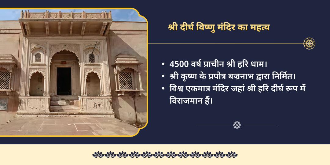 माघ मेला प्रारंभ पौष पूर्णिमा सत्यनारायण कथा, हवन एवं भोजन सेवा