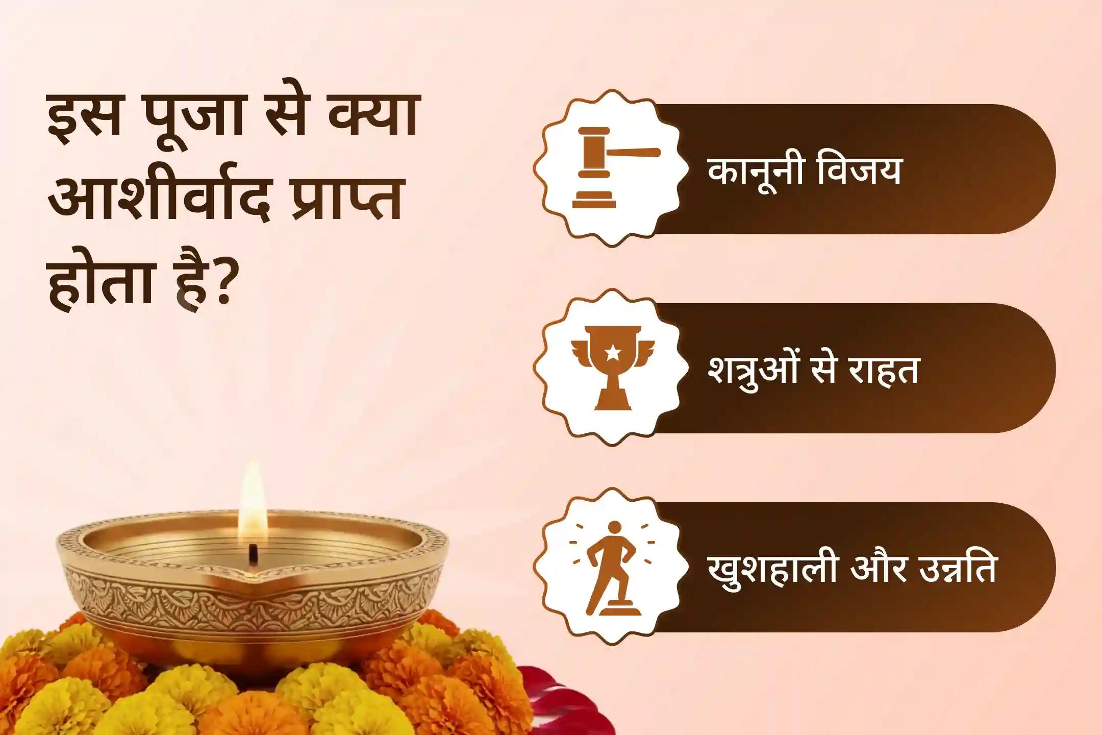 ⚖️ शत्रुओं के षडयंत्रों और कानूनी मामलों से जूझ रहे हैं? हरिद्वार स्थित माँ बगलामुखी मंदिर में विशेष अनुष्ठानों से न्याय का आशीर्वाद प्राप्त करें।🙏