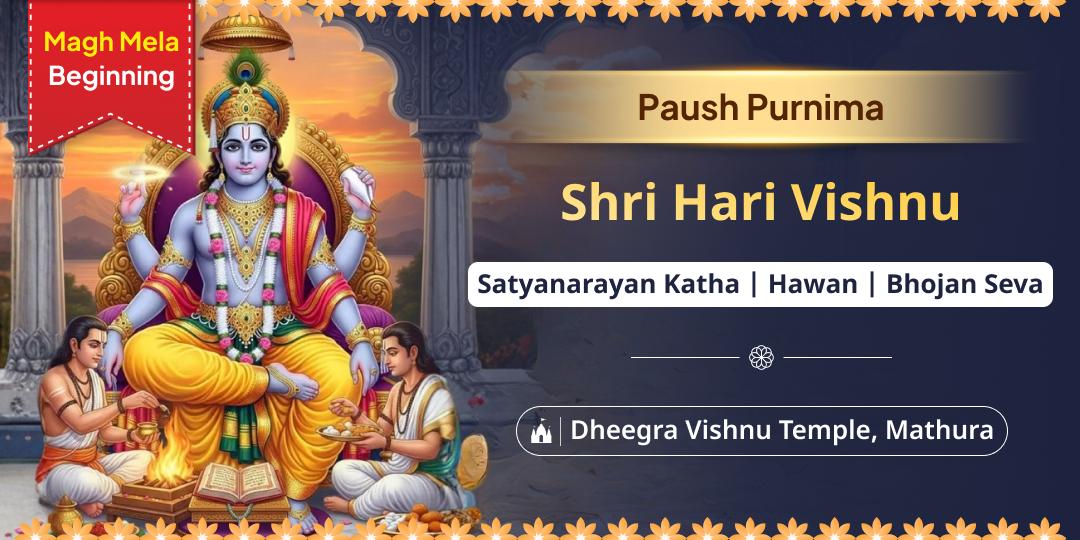 Celebrate Magh Mela’s most sacred Paush Purnima with Satyanarayan Katha, Hawan & Bhojan Seva at the ancient Dheegra Vishnu Temple!