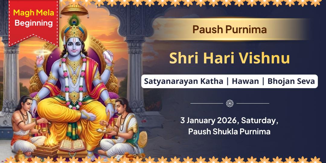 Magh Mela Prarambh Paush Purnima Satyanarayan Katha, Hawan & Bhojan Seva
