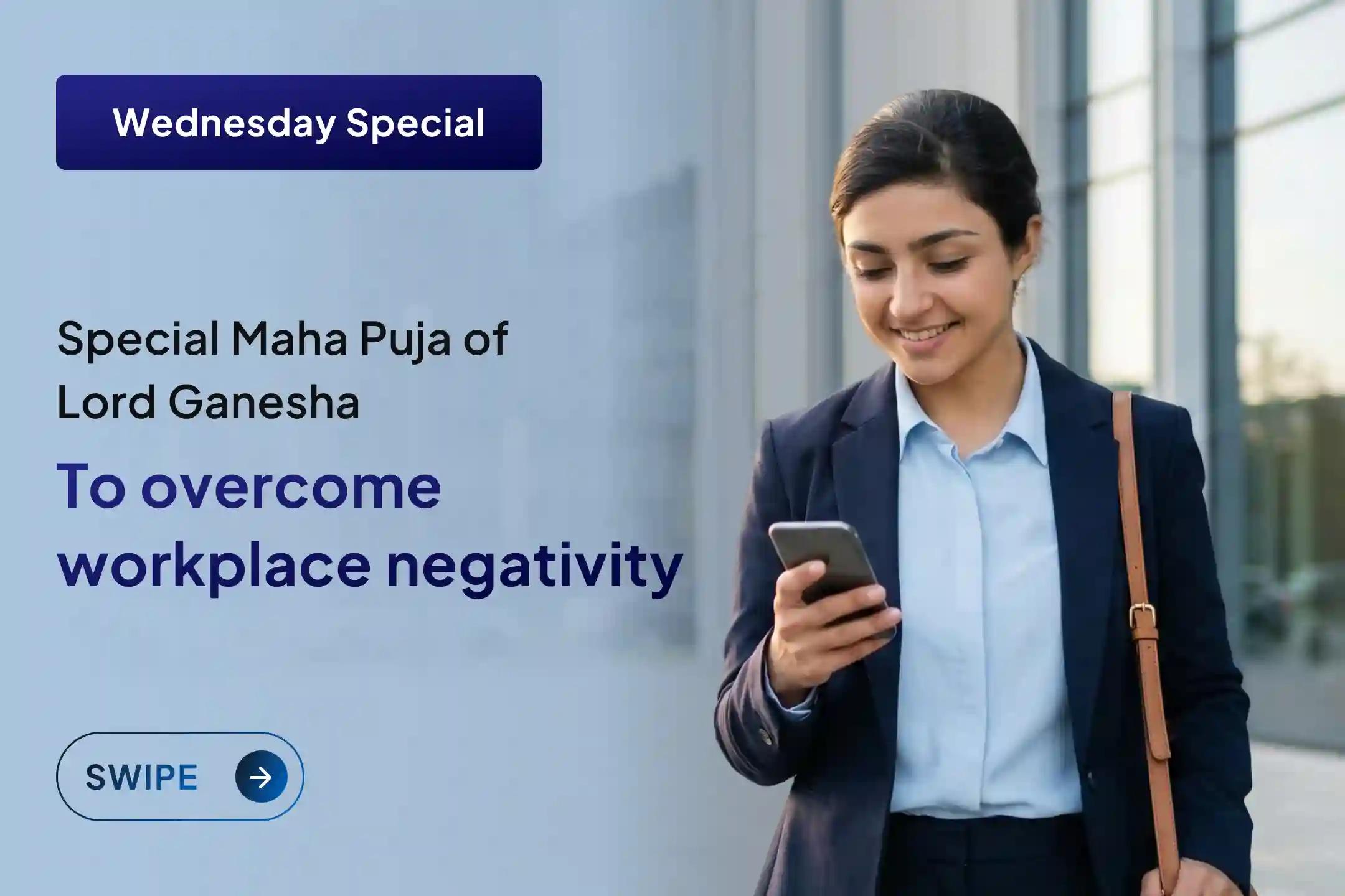 ✨ Even after giving your best efforts, does your hard work go unnoticed and your desired job still feel out of reach? Participate in the Desired Job Yagya and move ahead in your career by discovering a new, clear path. 🌿