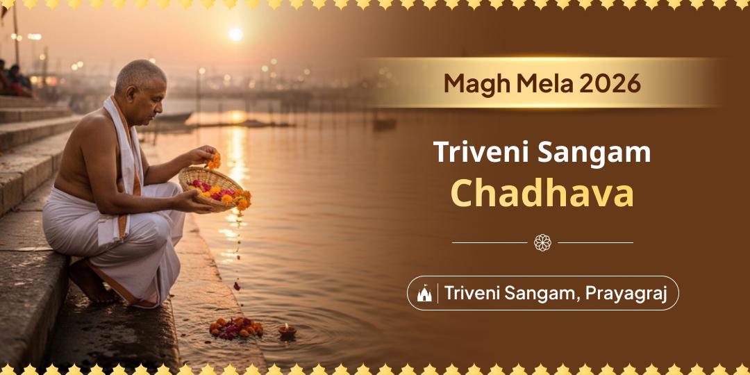 Seek blessings on 2026’s first Purnima, the day when 33 crore deities reside at the Triveni Sangam!