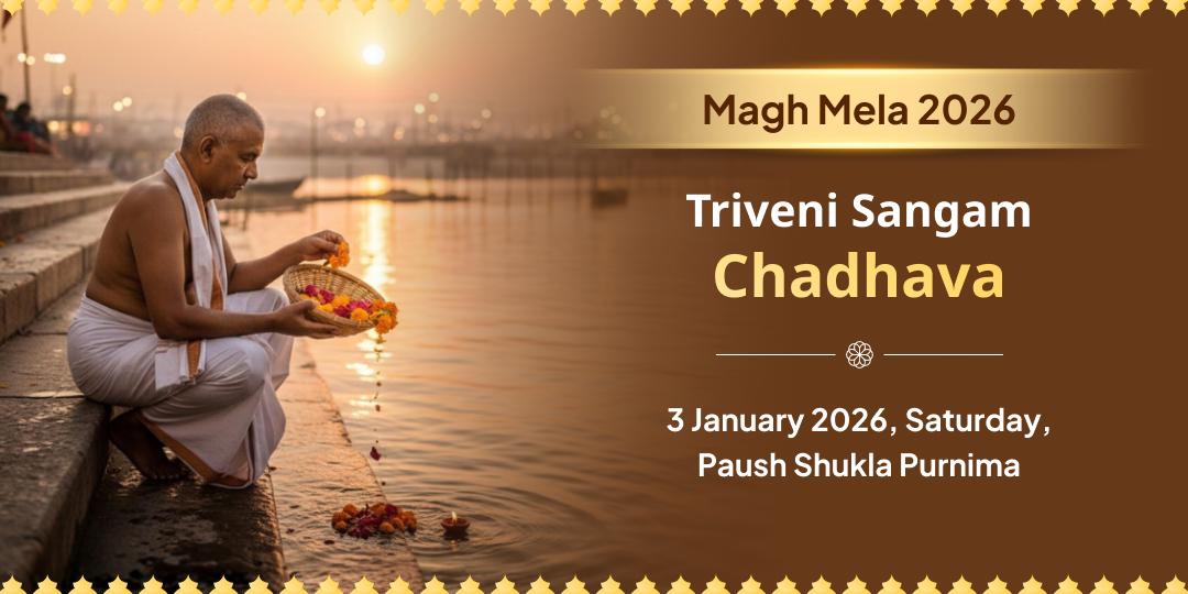 Magh Mela 2026 Triveni Sangam Chadhava