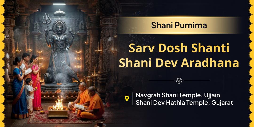 First Shani Purnima Mahayog of 2026 is here! Seek Shani’s grace before karmic challenges take over.