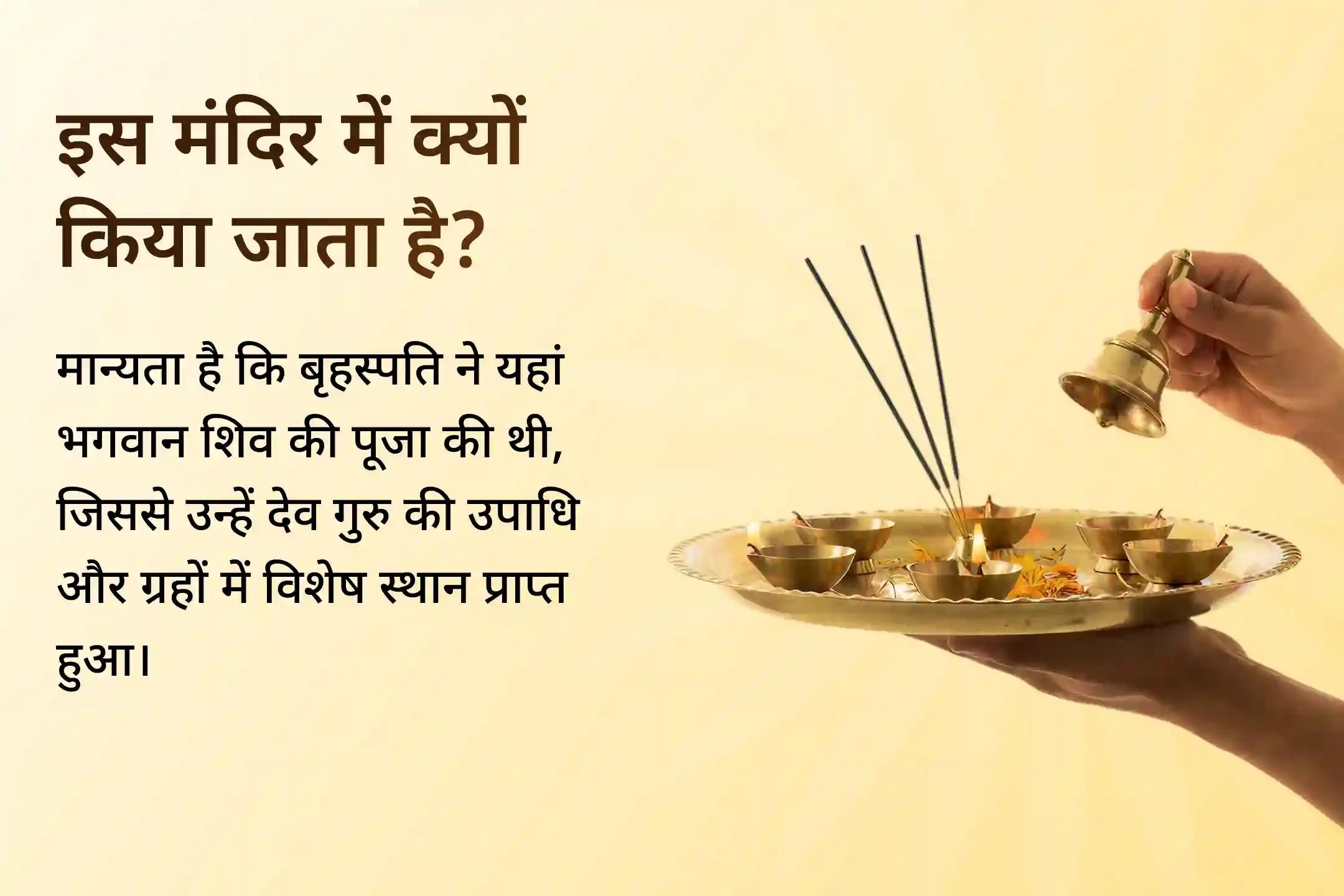  इस गुरुवार बृहस्पतिदेव के आशीर्वाद से करें अपने रिश्तों को और भी ज़्यादा मज़बूत और पुराने जख्मों को दें आध्यात्मिक मरहम…  