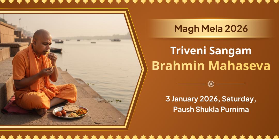 Magh Mela 2026 Triveni Sangam Prayagraj Brahmin Mahaseva