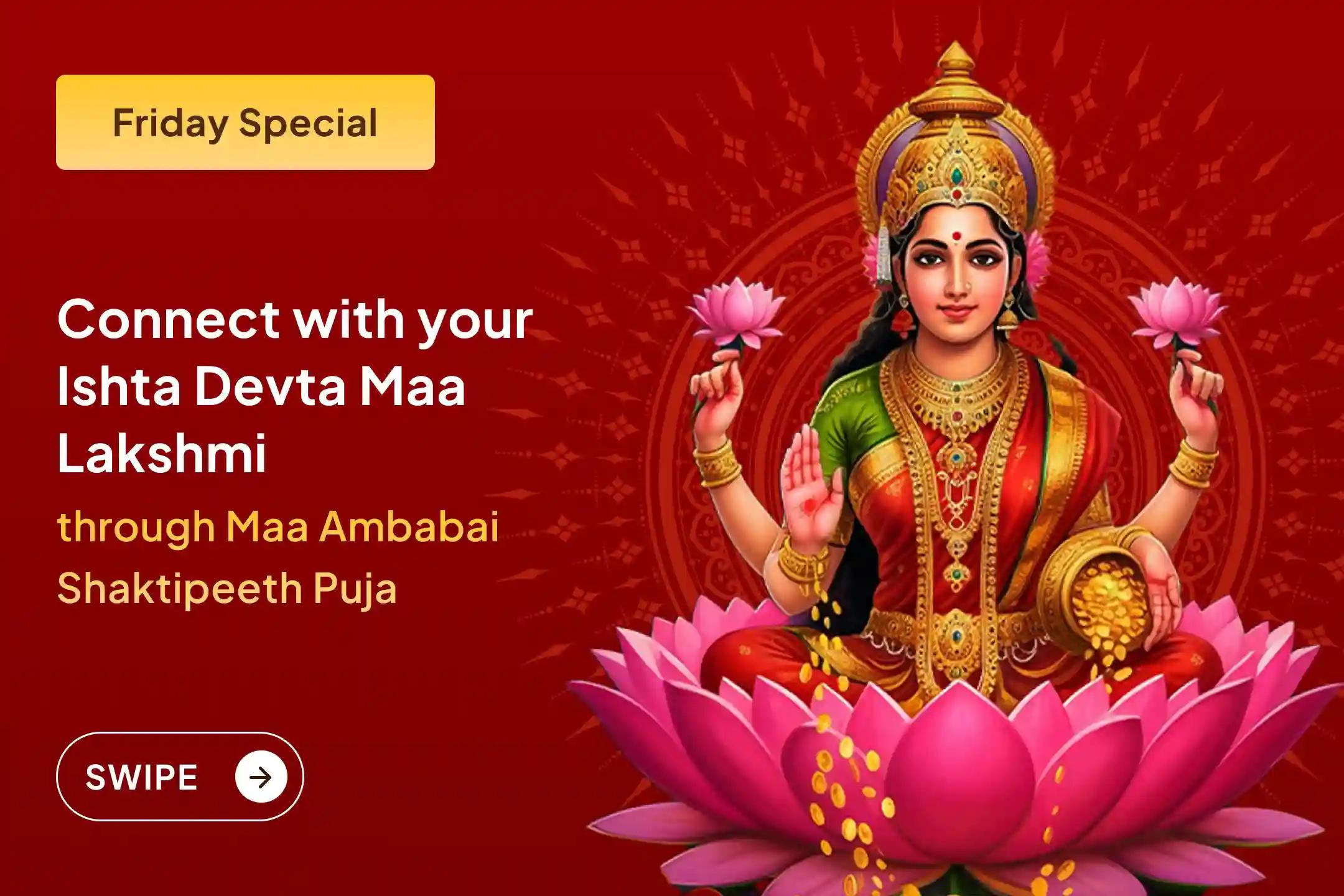 At the sacred Maa Ambabai Kolhapur Shaktipeeth this Friday, connect with your Iṣṭa Devtā Maa Lakshmi and invite her blessings of prosperity, peace, and abundance into your life 🛕