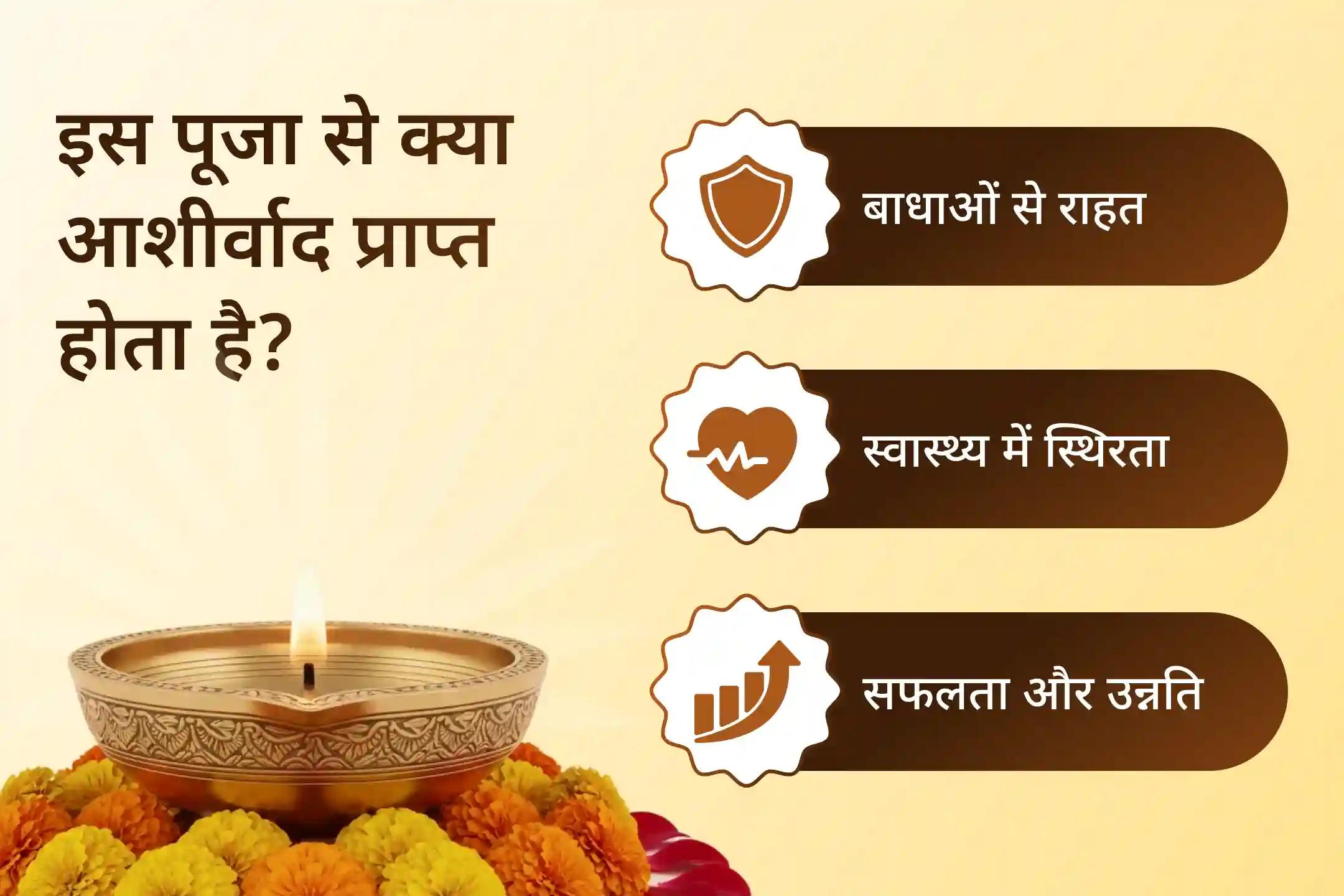 🔱 क्या आपकी कुंडली में मंगल दोष पाया गया है? इस शुभ मंगलवार को होने जा रही मंगल दोष शांति पूजा के माध्यम से मंगल देव का आशीर्वाद प्राप्त करें 🔱