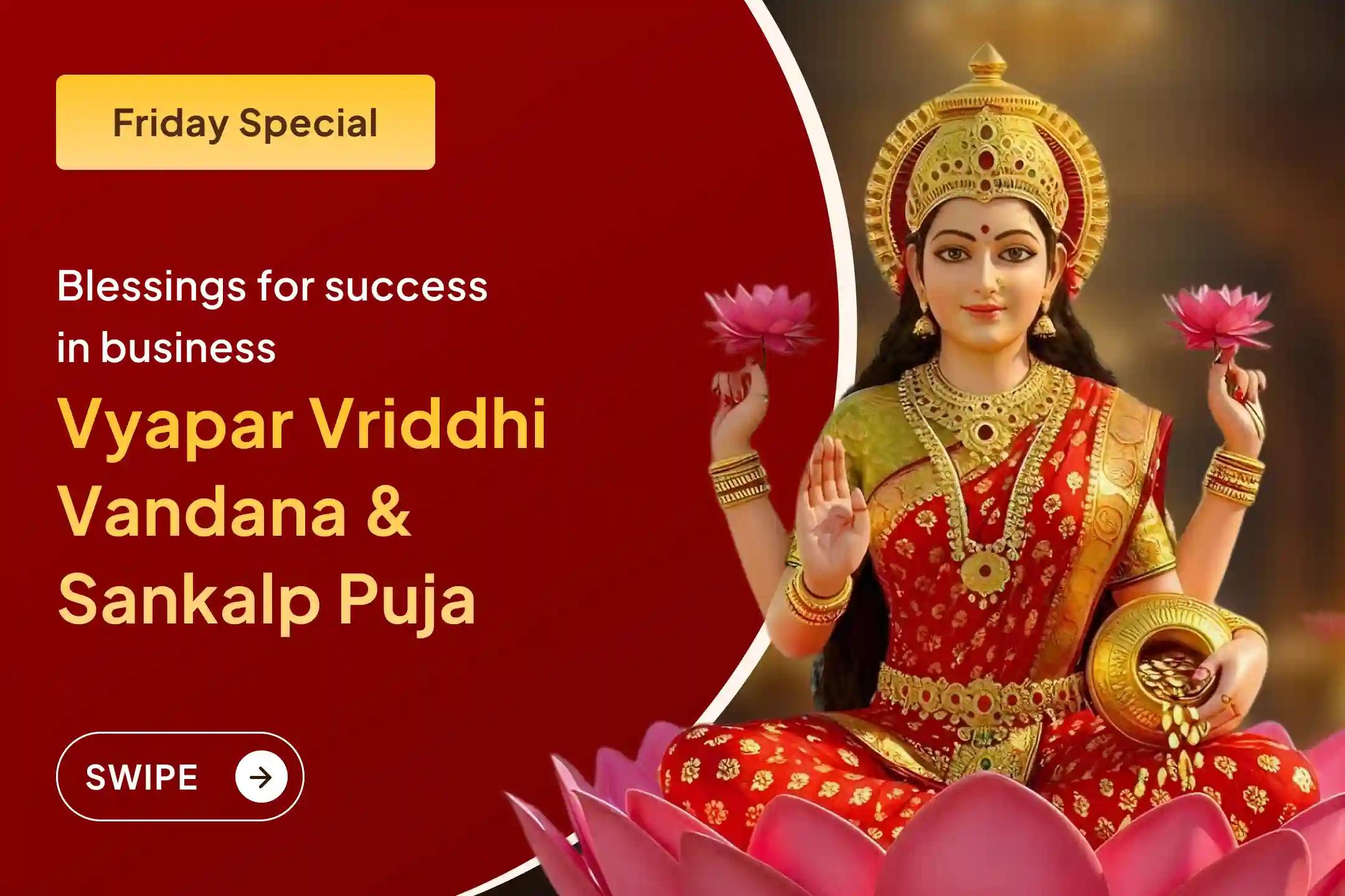 Are you facing repeated obstacles in your business? The divine blessings of Maa Lakshmi can completely transform your circumstances! ✨