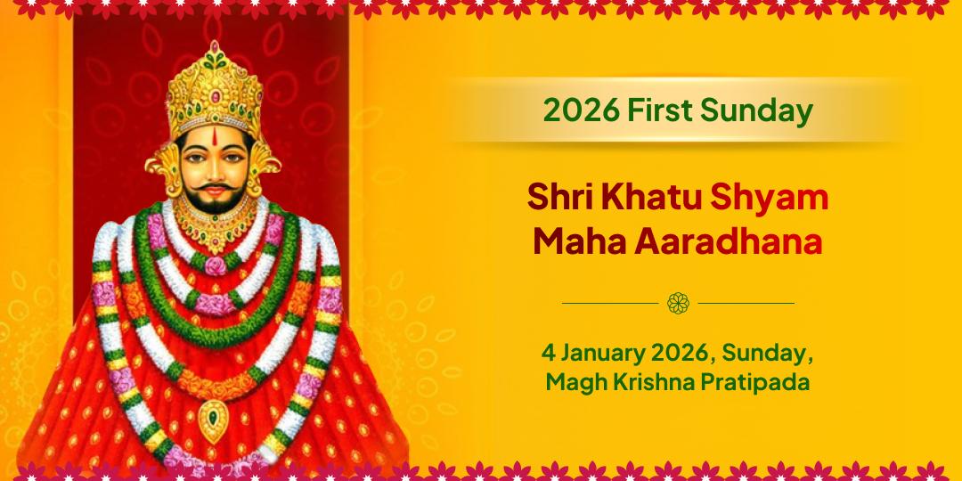 First Sunday of 2026 Khatu Shyam Maha Aradhana