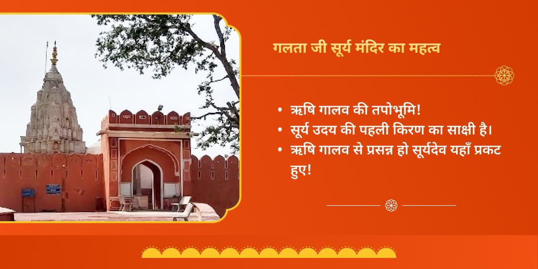 सूर्य वर्ष 2026 प्रथम रविवार चढ़ावा एवं सेवा