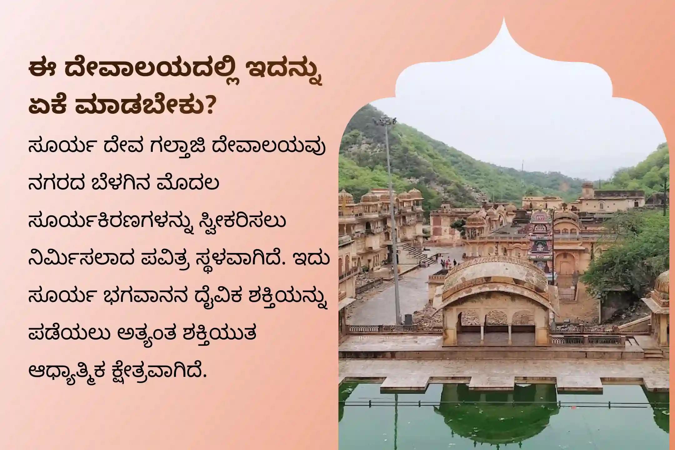 ವೃತ್ತಿಜೀವನದಲ್ಲಿ ಯಶಸ್ಸು, ಕೀರ್ತಿ ಮತ್ತು ನಾಯಕತ್ವದ ಆಶೀರ್ವಾದವನ್ನು ಪಡೆಯಲು 2026ರ ಮೊದಲ ಭಾನುವಾರದ ವಿಶೇಷ 51,000 ಸೂರ್ಯ ಗಾಯತ್ರಿ ಮಂತ್ರ ಜಪ ಮತ್ತು ಆದಿತ್ಯ ಹೃದಯ ಸ್ತೋತ್ರ ಪಠಣದಲ್ಲಿ ಪಾಲ್ಗೊಳ್ಳಿ.