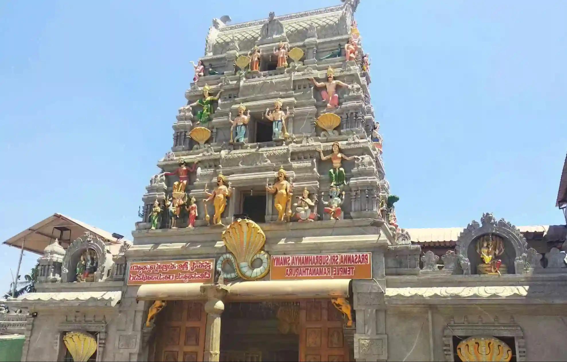 ಶ್ರೀ ಪ್ರಸನ್ನ ಸುಬ್ರಹ್ಮಣ್ಯ ದೇವಾಲಯ, ರಾಮನಾಥಪುರ, ಕರ್ನಾಟಕ