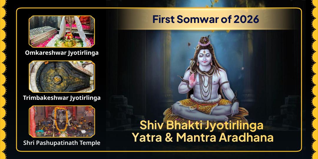 Welcome New Year 2026 with Shiva’s Blessings! Perform First Somwar Mantra Aaradhana.