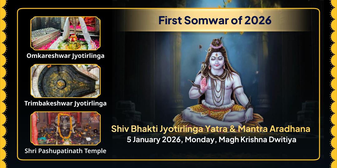 First Somwar Shiv Bhakti Jyotirlinga Yatra & Pashupatinath Mantra Aradhana