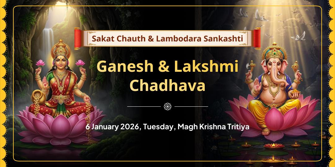 Sakat Chauth & Lambodara Sankashti Special Ganesh-Lakshmi Chadhava