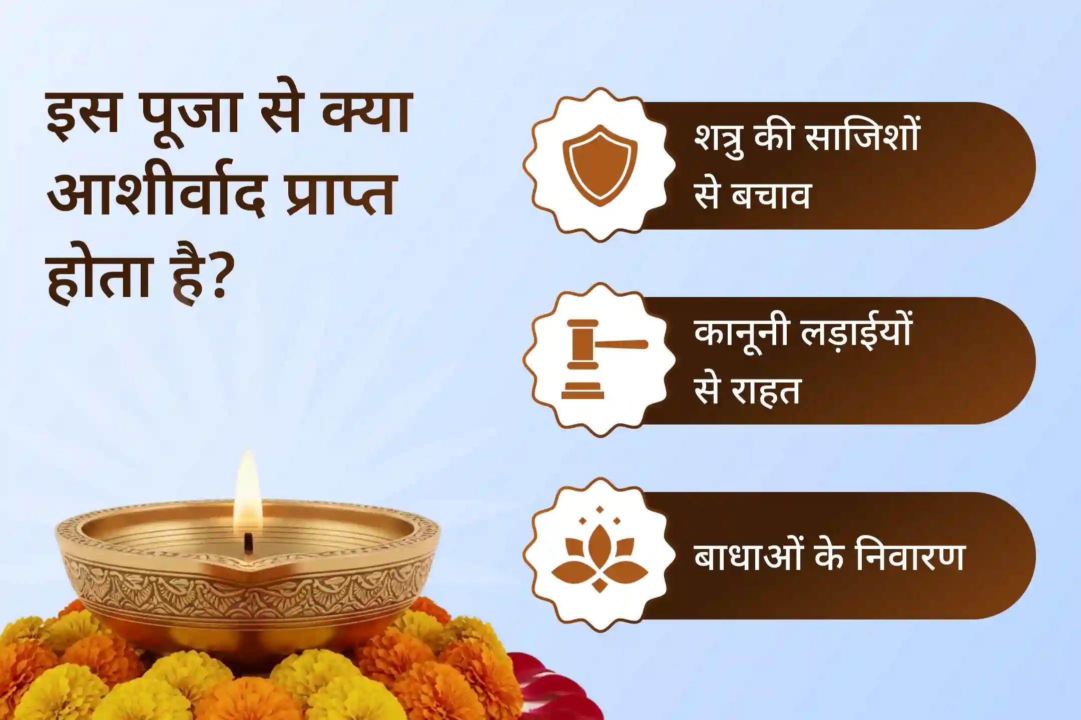 ⚖️😔 अगर कानूनी विवाद, शत्रुओं की साजिशों से अब लगभग तंग आ चुके हैं, तो जुड़िए साल की पहली एकादशी पर ब्रह्माण के संचालक भगवान विष्णु और शत्रु विनाश की देवी माँ बगलामुखी की संयुक्त अराधना से…🚩✨🙏