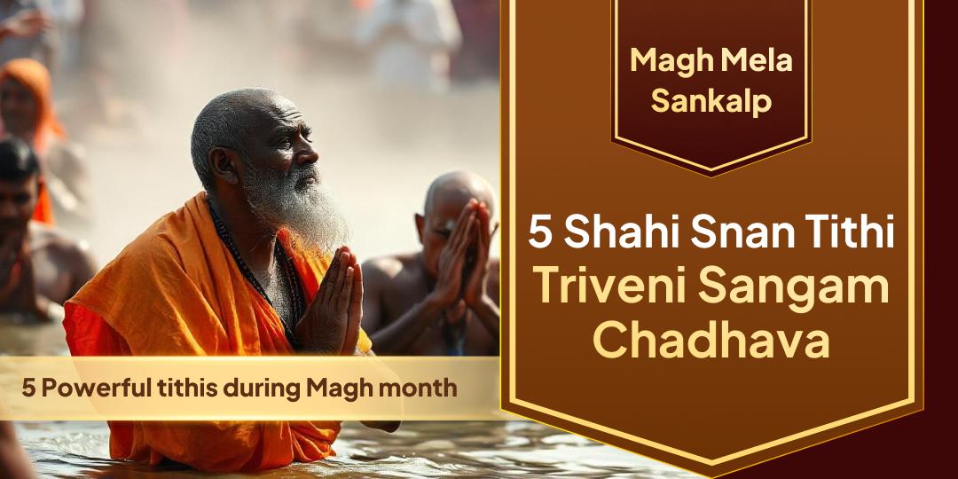  Magh Mela 5 Shahi Snan Tithi Triveni Sangam Chadhava Sankalp