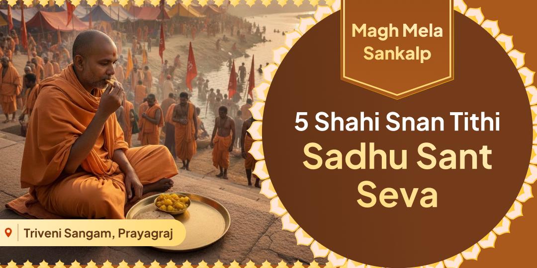Perform the most pious Seva of Sadhu Sant at Triveni Sangam during 5 powerful Magh tithis for immense punya!