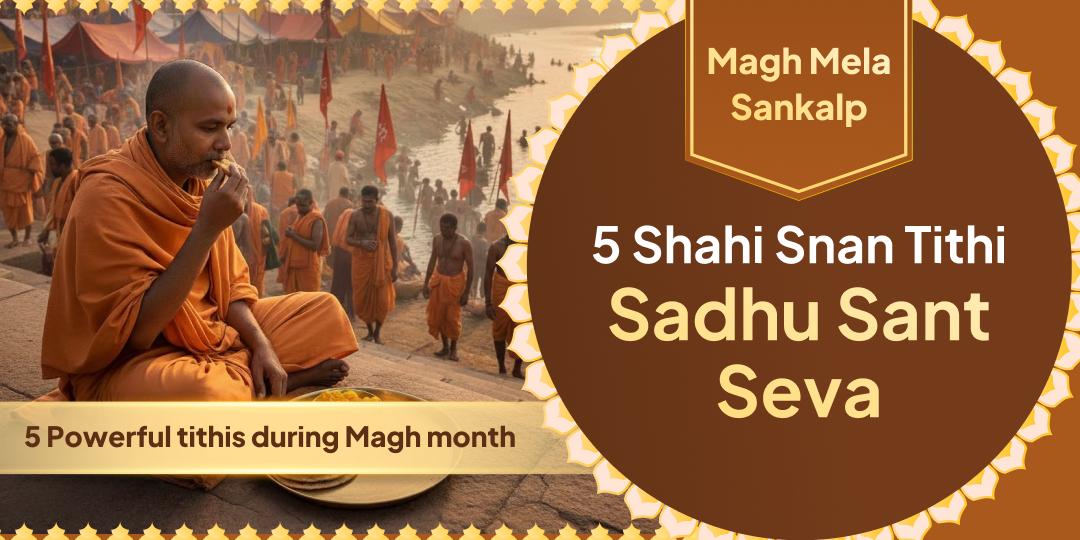 Magh Mela 5 Shahi Snan Tithi Sadhu Sant Seva Sankalp