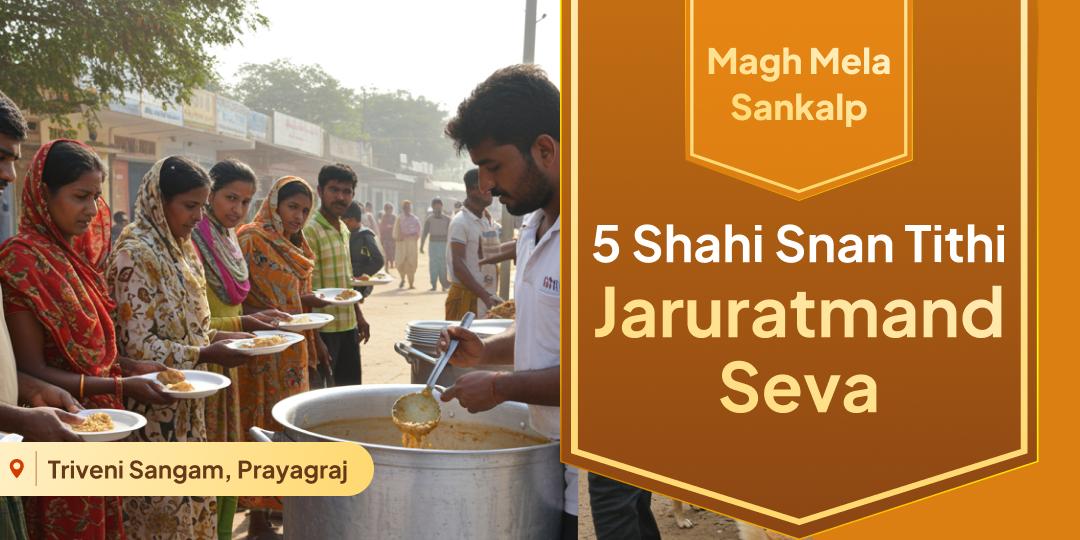  2026’s 5 Shahi Snan Tithis of Magh Mela is the sacred opportunity to perform Jaruratmand Seva!
