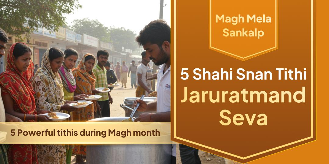 Magh Mela 5 Shahi Snan Tithi Jaruratmand Seva Sankalp