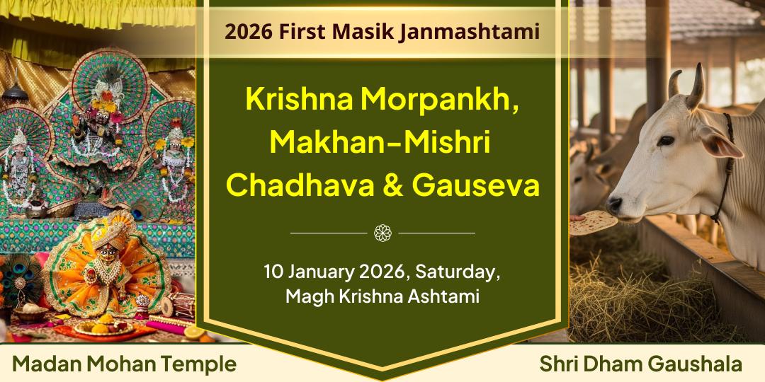 2026 First Masik Krishna Janmashtami Special Krishna Morpankh-Makhan Mishri Chadhava & Gau Seva