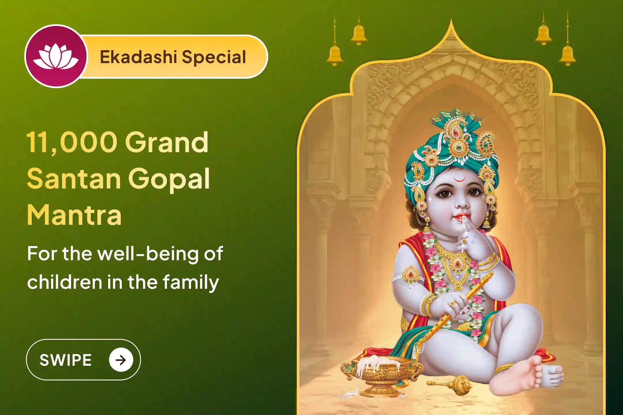 On the first Ekadashi of 2026, offer sacred prayers to Shri Gopal at His birthplace Mathura, seeking divine care, emotional well-being, and harmonious growth for children and family 🌺