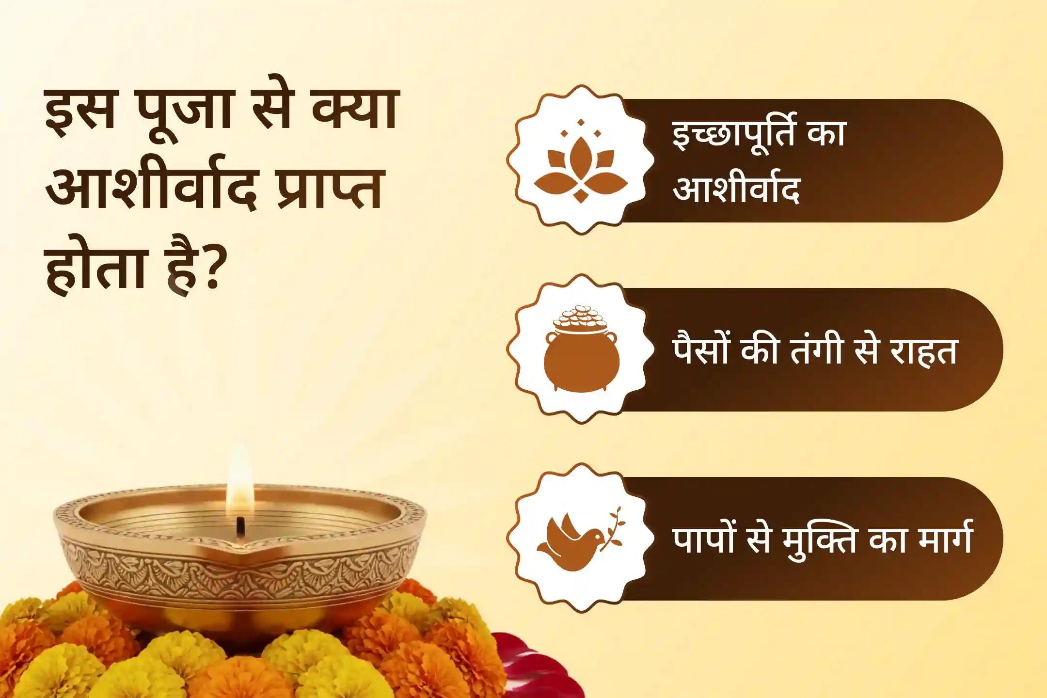 ✨🙏 इच्छापूर्ति के आशीष हेतु साल की मकर सक्रांति और माघ मेले के दूसरे शाही स्नान के अवसर पर त्रिवेणी संगम की पुण्य धरा पर शिव रुद्राभिषेक एवं रुद्र हवन करवाएं 🚩🌊🕉️