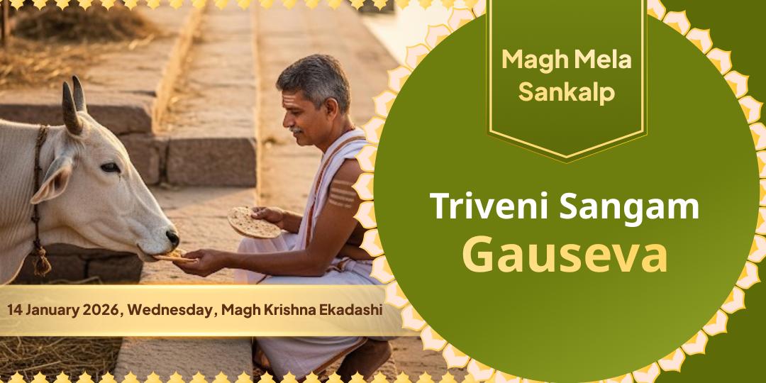 Magh Mela 2026 Triveni Sangam Prayagraj Gauseva